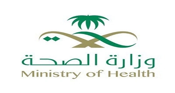 " الصحة " تعلن عن أوقات عمل مراكز الرعاية الصحية الأولية في رمضان