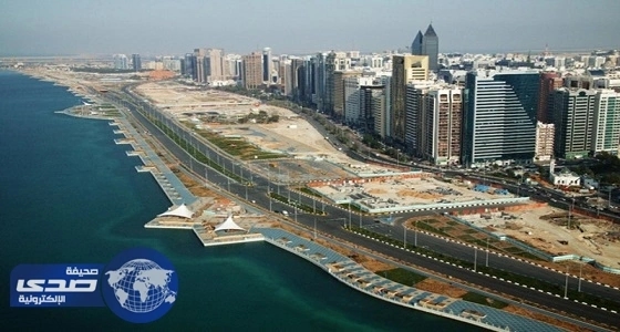 الأربعاء.. أبو ظبي تستضيف الملتقى السعودي - الإماراتي للأعمال