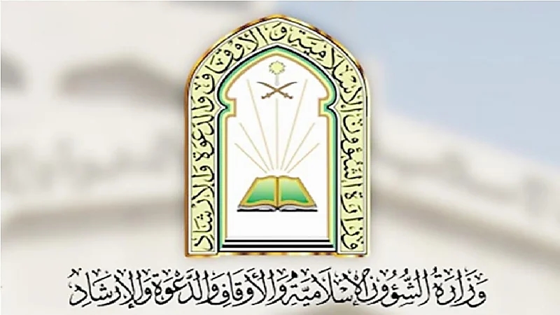 الشؤون الإسلامية تُطلق 191 فرصة تطوعية في منافذ الشرقية لخدمة الحجاج