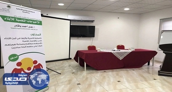 مركز الإخاء بمجمع الأمل بالرياض يقيم إفطارا جماعيا لنزلائه بحضور أسرهم