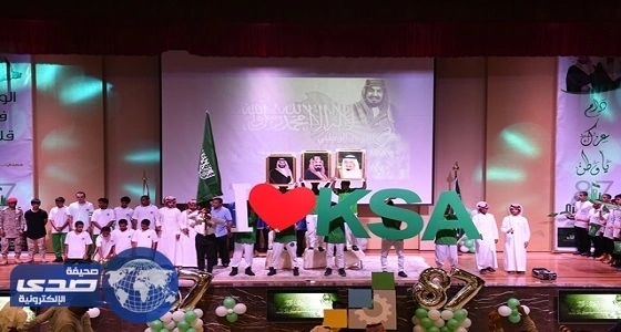 بالصور.. منسوبو صناعي جدة يحتفلون باليوم الوطني 87
