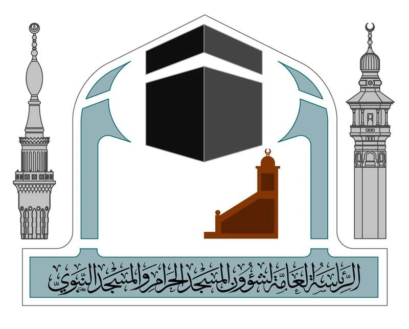 "شؤؤن الحج والعمرة" تطلق خطتها لحج هذا العام