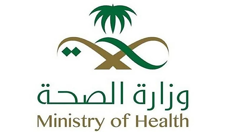 الصحة: "GPS" الموظفين لا يتعدى على الخصوصية  
