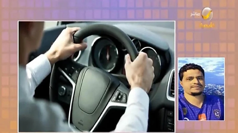 خادمة وصندوق قمامة يفسدان حفل زفاف عروس بجازان