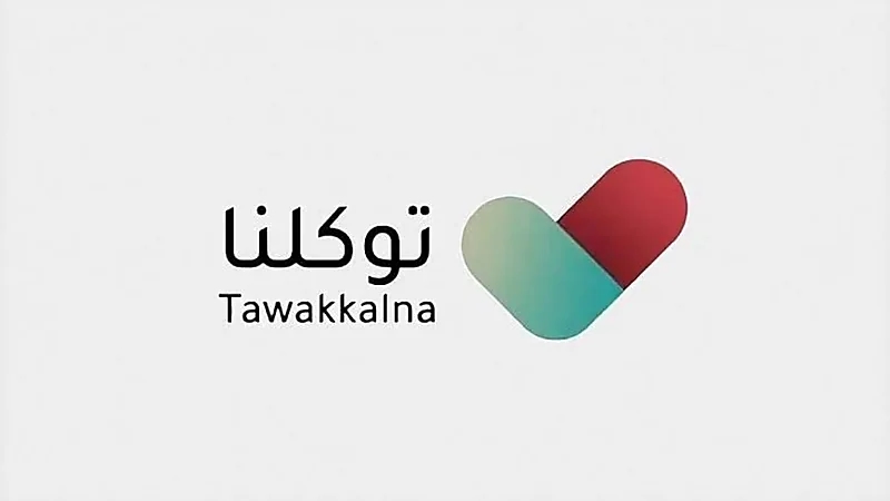 توكلنا يتيح إمكانية التبرع للفئات الأشد احتياجاً في "إحسان"