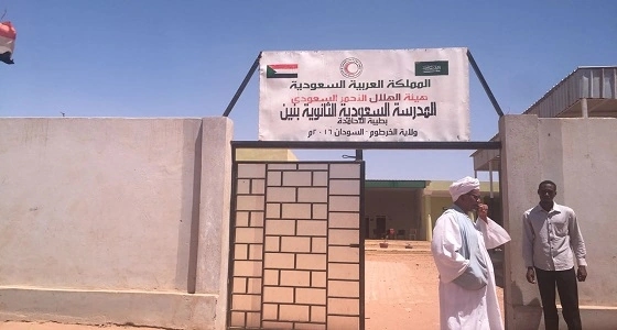 بالصور.. وفد الهلال الأحمر السعودي يتفقد المشاريع القائمة بالسودان