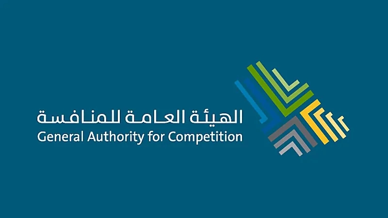 تعيين فهد الشثري رئيسًا تنفيذيًا للهيئة العامة للمنافسة