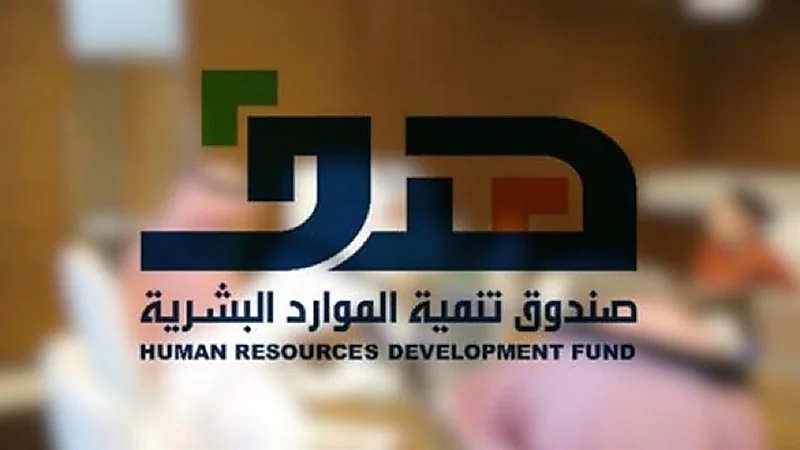 "هدف": دعم 50% من الأجر عند التوظيف في المنشأة الصناعية