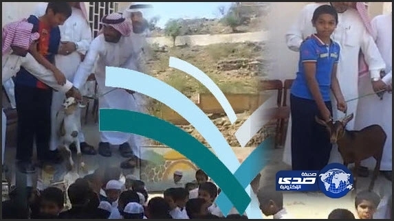 بالفيديو : حفلات تكريميه في عدة مدارس بالسعودية تمنح المتميزين تيوس 