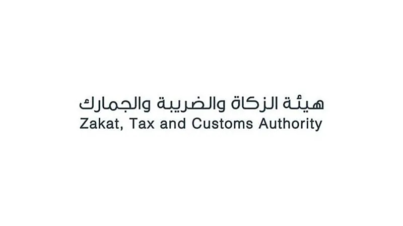 "الزكاة والضريبة والجمارك" تشترط التحصين لدخول المنافذ الجمركية ومقار الهيئة وفروعها