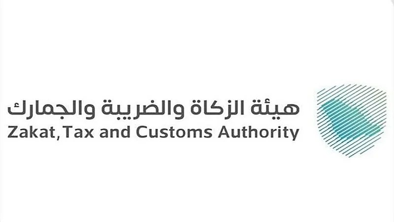 الزكاة والضريبة والجمارك تتيح طباعة البطاقات الجمركية للسيارات إلكترونيًا
