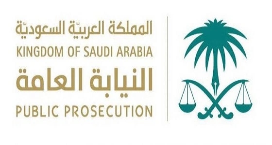 النيابة العامة توضح مهام رجال الضبط الجنائي
