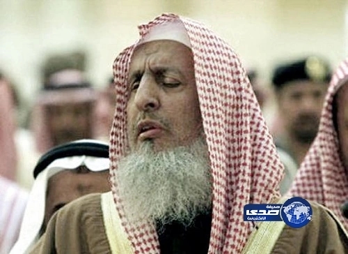 المفتي