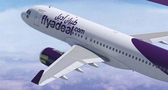 للمواطنات.. طيران أديل تعلن عن 20 وظيفة شاغرة في الرياض وجدة