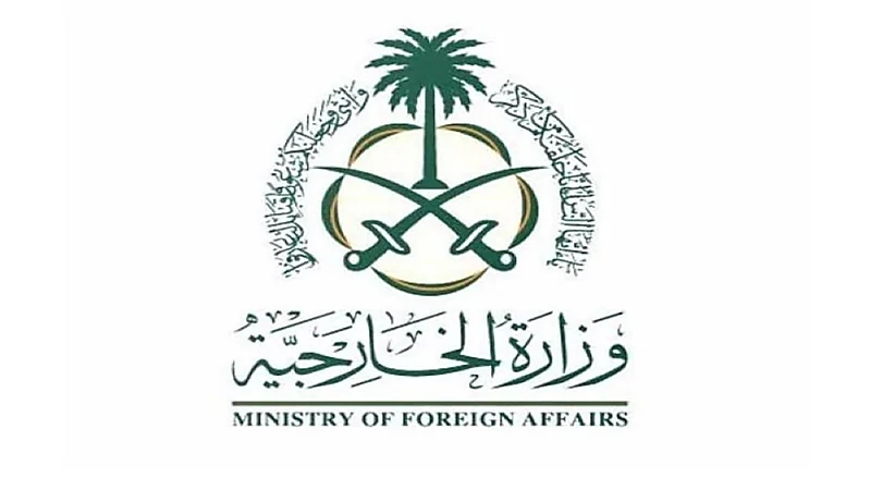 المملكة تعلن رفضها التام لمحاولة الانقلاب على شرعية رئيس النيجر وتطالب بسرعة الإفراج عنه