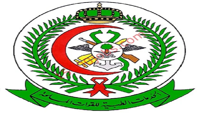 الخدمات الطبية للقوات المسلحة تعلن عن وظائف شاغرة