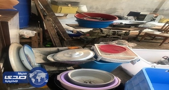 بالصور.. إغلاق موقعا مخالفا لتجهيز وجبات إعاشة للحجاج