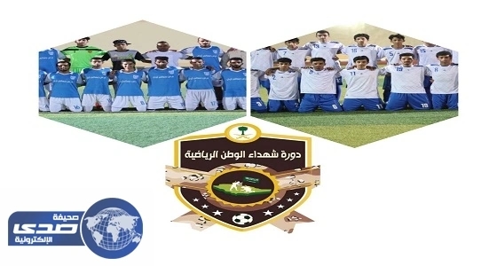 بالصور.. وحدة أحد ثربان يقصي عذيبة ويلحق بالنخبة في نهائي شهداء الوطن
