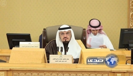 مجلس الشورى ناقش التعديلات على نظام تبادل المنافع 