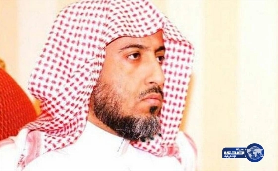 الغيث : داعش تمارس عملها داخل المملكة تحت مظلة الاحتساب