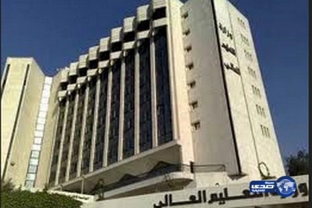 التعليم العالي تبدأ تدقيق وثائق المتقدمين للدراسة على حسابهم الخاص في الخارج 