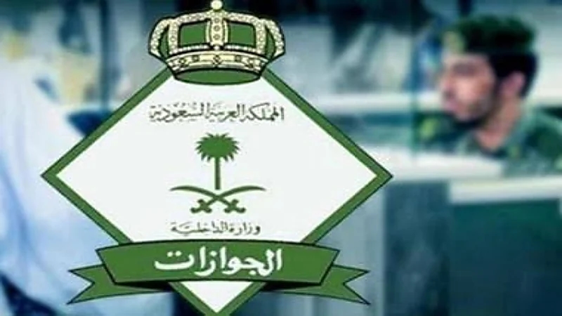 ضوابط إسقاط العمالة المنزلية آليًا بـ«خرج ولم يعد»