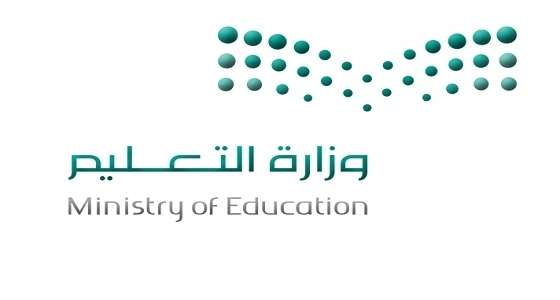 “ التعليم ” : أوقات الدوام الرسمي خلال رمضان