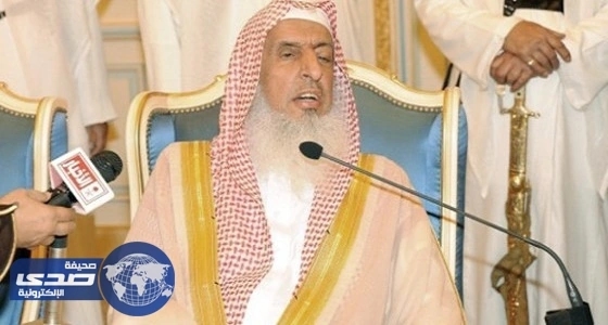 " المفتي " : مسابقة الملك سلمان لحفظ القرآن لها تميز خاص