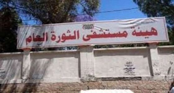 مليشيا الحوثي تُشيع العشرات من قتلاهم إلى " إب "