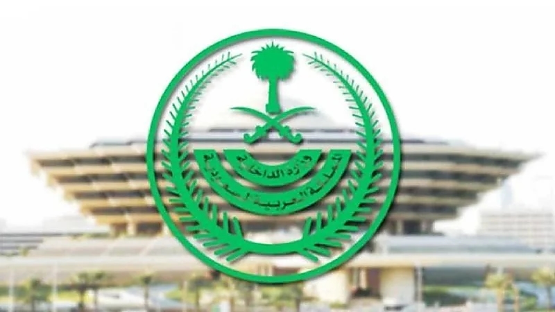 الداخلية تعلن عن إحصائية مخالفات الإجراءات الإحترازية بمناطق المملكة خلال أسبوع