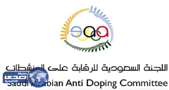 المنشطات توقف السريحي لاعب يد الأهلي 4 سنوات