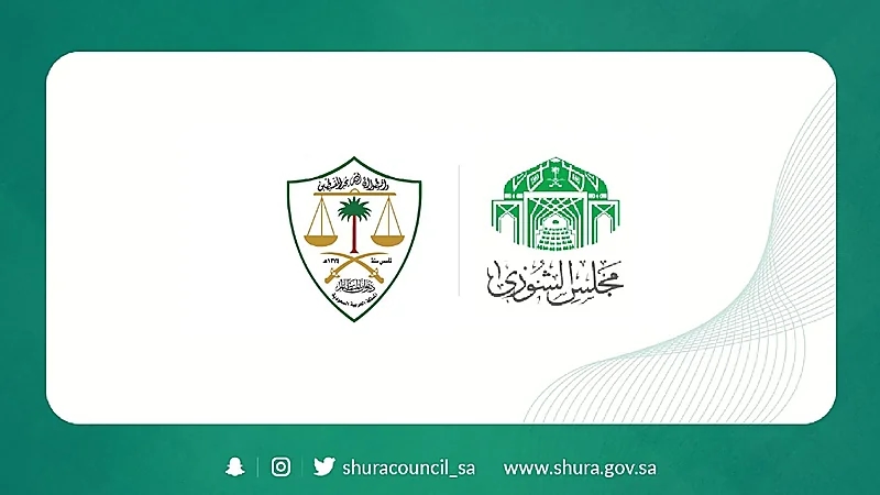 «الشورى»‏ يطالب ديوان المظالم بالعمل على رفع مستوى التحول الرقمي