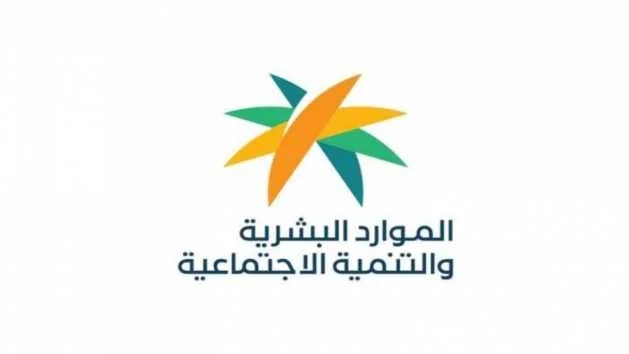 الموارد البشرية تكشف مدى إمكانية إلغاء رخصة العمل بغرض الخروج النهائي