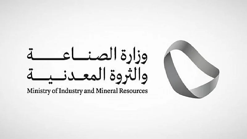 تمديد خدمة «المسح الصناعي»