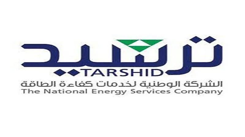 وظائف شاغرة توفرها الشركة الوطنية لخدمات كفاءة الطاقة