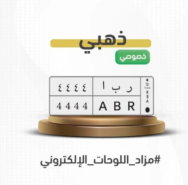 مصرع مقيم آسيوي دهسًا في الأفلاج