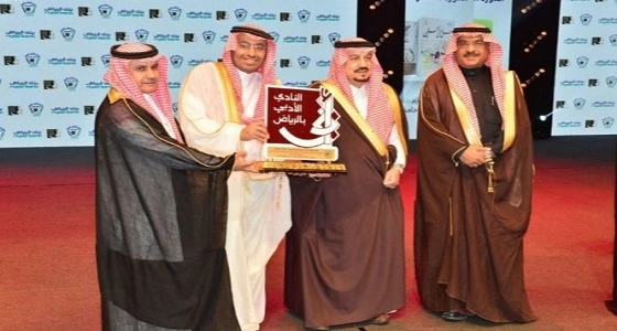بالصور.. أمير الرياض يرعى حفل جائزة " كتاب العام "