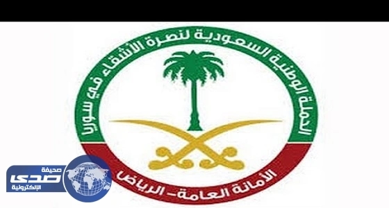 «الوطنية لنصرة الأشقاء» توزع 24 ألف وجبة إفطار على السوريين