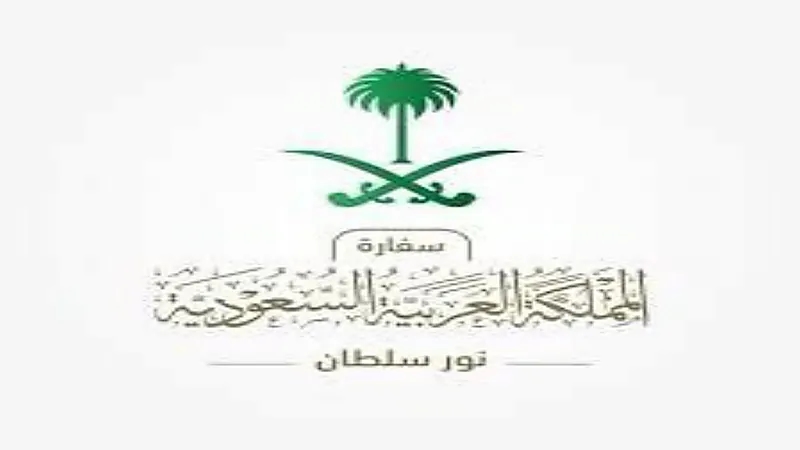 سفارة المملكة تطالب المواطنين المقيمين بكازاخستان بالابتعاد عن أماكن التجمعات