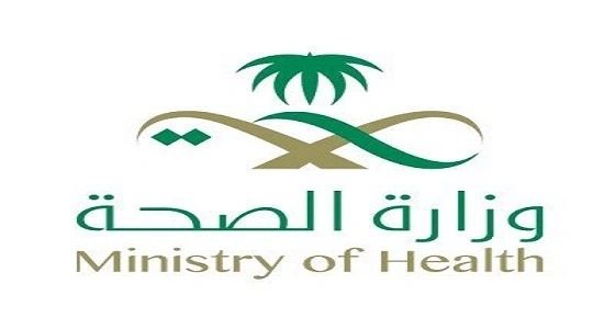 " الصحة " تغلق مجمع طبي بالرياض