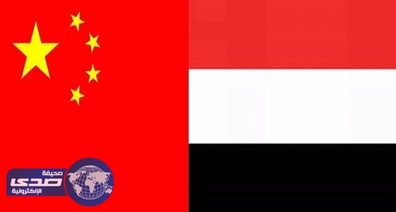 ‎مجهولون يشعلون النيران في القنصلية الصينية بعدن
