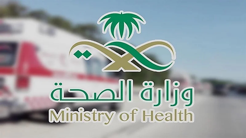 صحة نجران تعلن عن وظائف طبية وصحية شاغرة بنظام التعاقد المؤقت