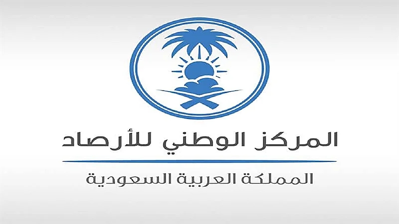 حالة الطقس المتوقعة غداً الجمعة