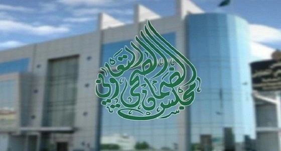 الضمان الصحي يٌطالب القطاع الخاص بتسجيل موظفيها بالتأمينات