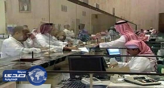 خدمات مصرفية تقدمها البنوك مجاناً للعملاء تعرف عليها