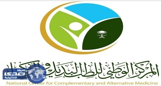 ⁠⁠⁠⁠⁠الطب البديل يحذر من الحجامة للأطفال ومرضى السرطان