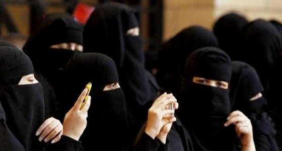 20 % من دعاوى غسل الأموال لسيدات المملكة
