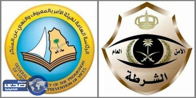 توقيف شاب ضايق طالبات كلية البنات بالخرمة