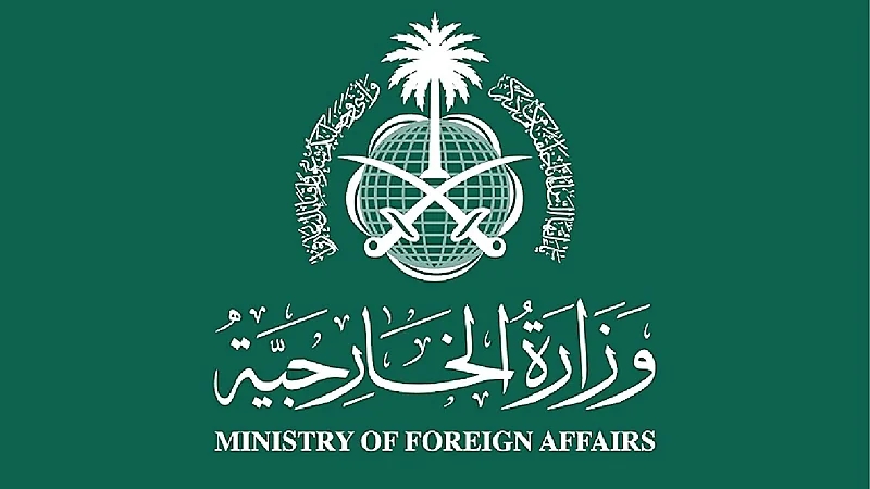 زامبيا تعفي المواطنين السعوديين من تأشيرة الدخول لأراضيها
