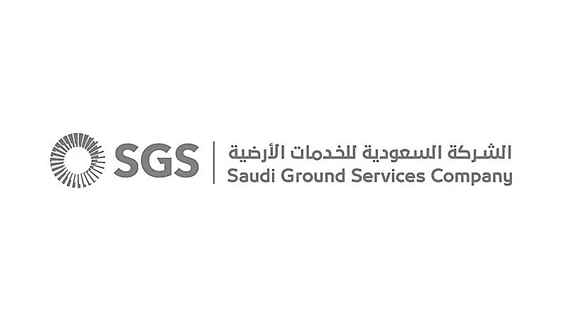 وظائف شاغرة بالشركة السعودية للخدمات الأرضية